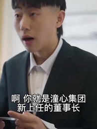 第41集 - 美艷人妻