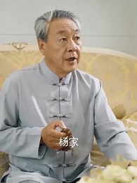 第11集 - 功夫醫聖