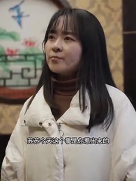 第77集 - 我的妹妹你別動