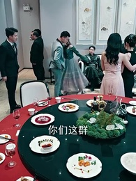 女神們的共享男友 - Episode 53