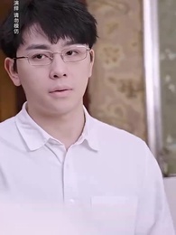 第54集 - 物價貶值一萬倍我成了首富