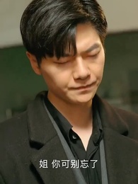 第21集 - 漠北戰神