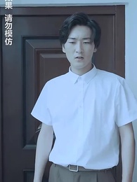 第54集 - 午夜驚悚遊戲