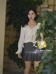 女人不再沈默 - Episode 64