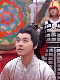 第10集 - 至尊駙馬爺