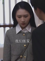 第91集 - 醫品天驕葉無雙