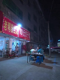 我的白富美老婆 - Episode 97