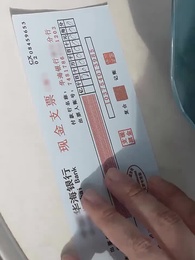 第24集 - 神級龍衛