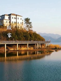 顧總的圈養嬌妻 - Episode 11