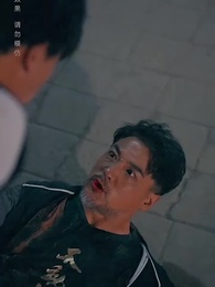 黃泉雜貨鋪 - Episode 99