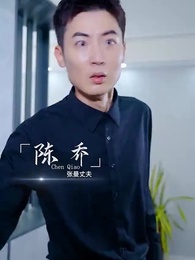 女人不再沈默 - Episode 40