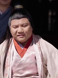 第16集 - 史上最強姑爺