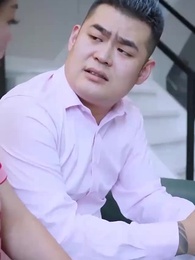 第45集 - 總裁的反擊