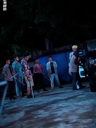 孤註一擲之無路可逃 - Episode 95