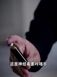 第24集 - 龍王的都市生活