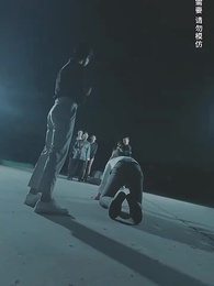 鑒寶神瞳 - Episode 75