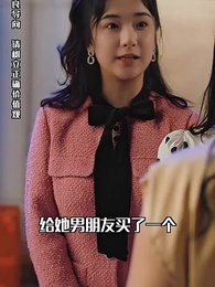 誰摘了傅總的薔薇 - Episode 43