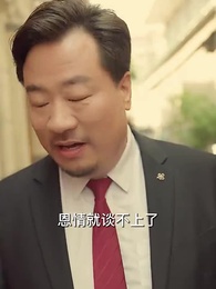 第45集 - 重回黃金年代2000