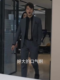 第71集 - 狂龍下山