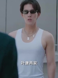 第52集 - 美女總裁的貼身狂龍