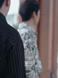 被校花撞飛後，我茍成了世界首富 - Episode 69