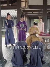 第79集 - 殘王寵妃