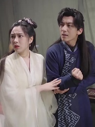 第48集 - 帶著藥箱闖古代