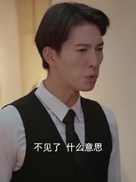 美女總裁的貼身狂龍 - Episode 78