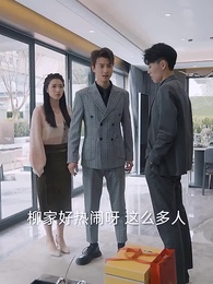 第33集 - 狂龍下山