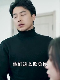 第31集 - 絕世龍帥