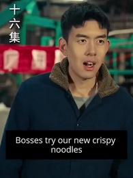 Episode 26 - [Dubbed] Rebirth: From Loser to Entrepreneur