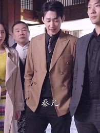 開局為愛衝鋒 - Episode 97