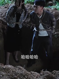 第25集 - 掘金人生