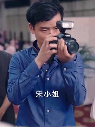 秦總，嗜愛成癮 - Episode 19