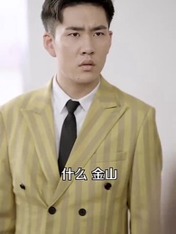 第83集 - 超級AI助我成為巔峰神豪