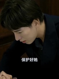 龍王殿2 - Episode 81