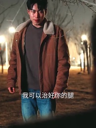 美女的上門醫婿 - Episode 68