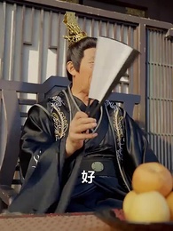 第51集 - 極品紈絝