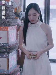 午夜驚悚遊戲 - Episode 75