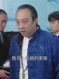 第23集 - 華夏不敗戰龍