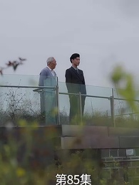 廢材少爺之權傾天下 - Episode 85