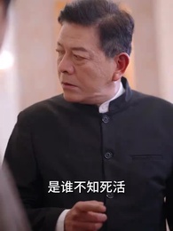 Li Qian: Naga Tersembunyi Keluar Laut - Episode 10