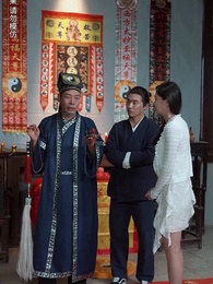 九龍天師 - Episode 36