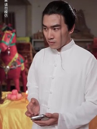 第18集 - 九龍天師