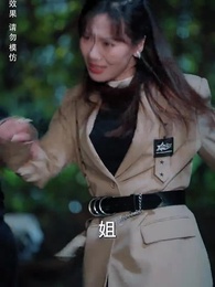 第93集 - 鄉村大帝