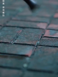 鄉村大帝 - Episode 94