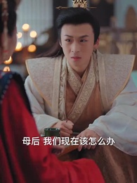 ตอนที่ 76 - รายงานพระองค์, สมเด็จพระราชินีต้องการหย่า