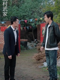 鄉村大帝 - Episode 84