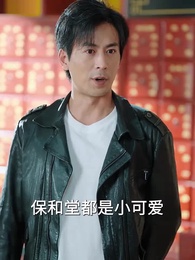 鄉村大帝 - Episode 76