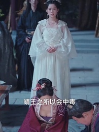 ตอนที่ 47 - รายงานพระองค์, สมเด็จพระราชินีต้องการหย่า